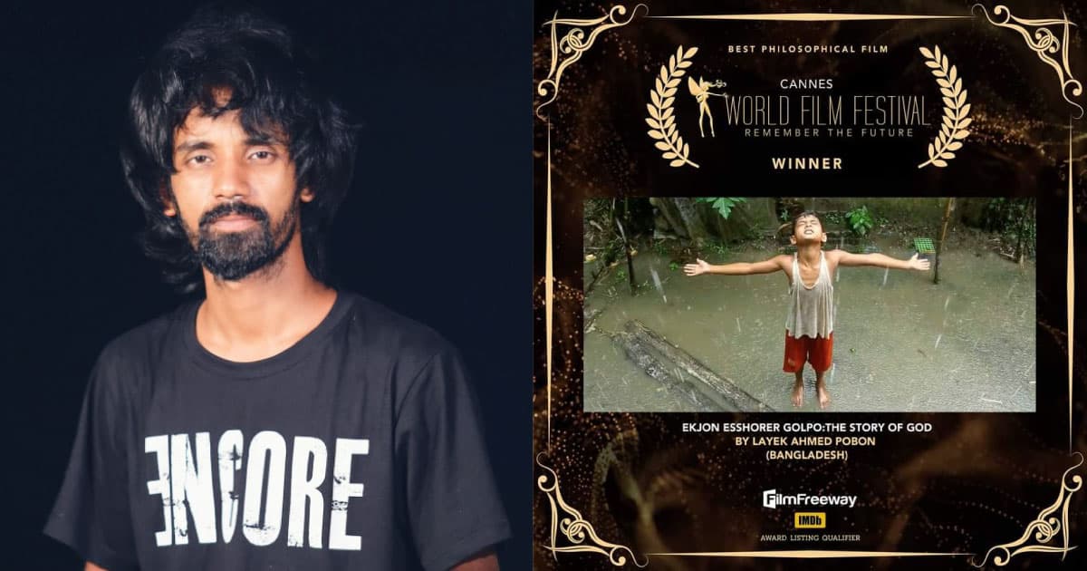 কান ওয়াল্ড ফিল্ম ফেস্টিভ্যালে এ্যাওয়ার্ড জিতলো 'একজন ঈশ্বরের গল্প'