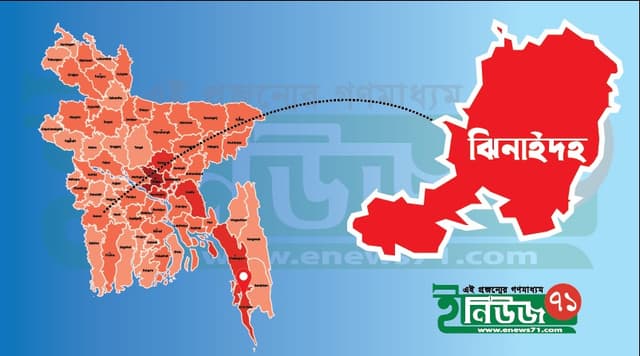 হরিণাকুন্ডুতে সড়ক দুর্ঘটনায় চালক নিহত