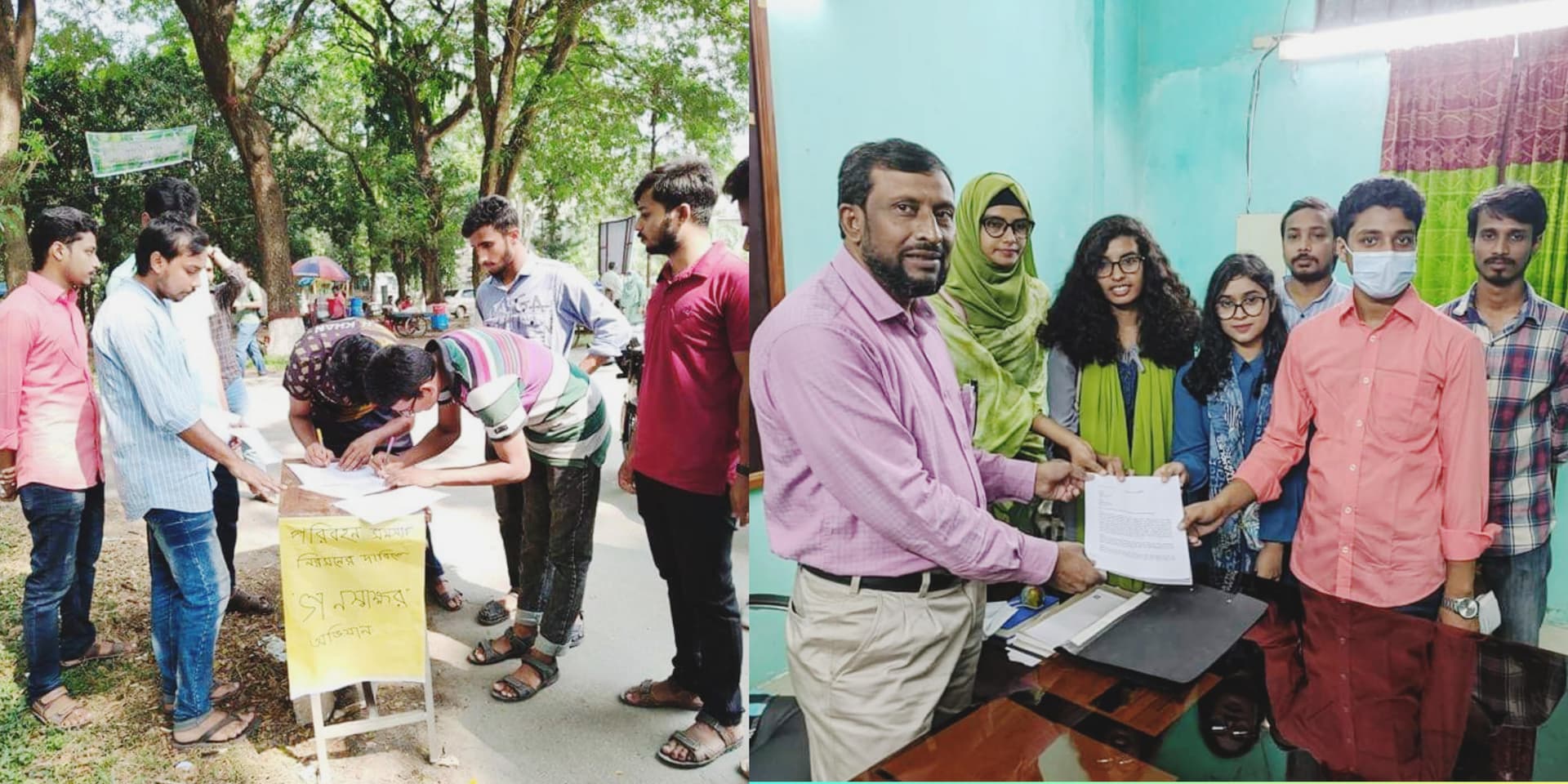 পরিবহন সমস্যা নিরসনে ইবি শিক্ষার্থীদের গণস্বাক্ষর ও স্মারকলিপি প্রদান