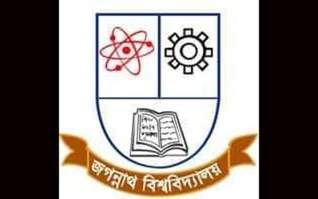 বৃহস্পতিবার শেষ হচ্ছে জবিতে ভর্তির আবেদন