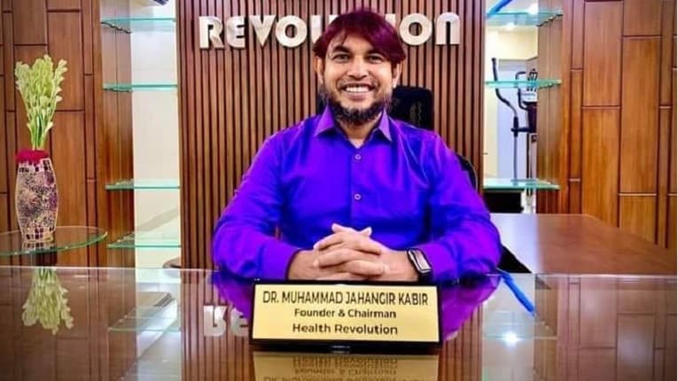 চিকিৎসক জাহাঙ্গীর কবিরের প্রতিষ্ঠানকে সাড়ে ৪ লাখ টাকা জরিমানা