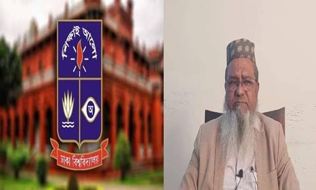 ঢাকা বিশ্ববিদ্যালয়ের পরীক্ষা নিয়ন্ত্রকের পরীক্ষা নেবে কে ?