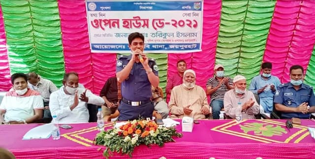 পাঁচবিবিতে ওপেন হাউজ ডে অনুষ্ঠিত
