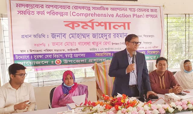 কাউখালীতে মাদক দ্রব্যের অপব্যবহার রোধকল্পে দিনব্যাপী কর্মশালা