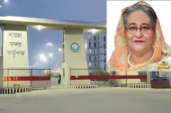 আজ পায়রা বন্দরের উন্নয়ন কাজের উদ্বোধন করবেন প্রধানমন্ত্রী