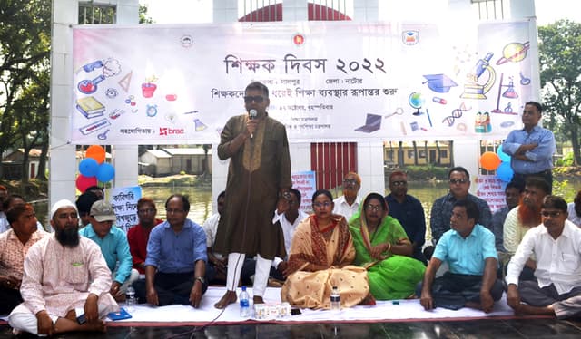লালপুরে শিক্ষক দিবস পালিত