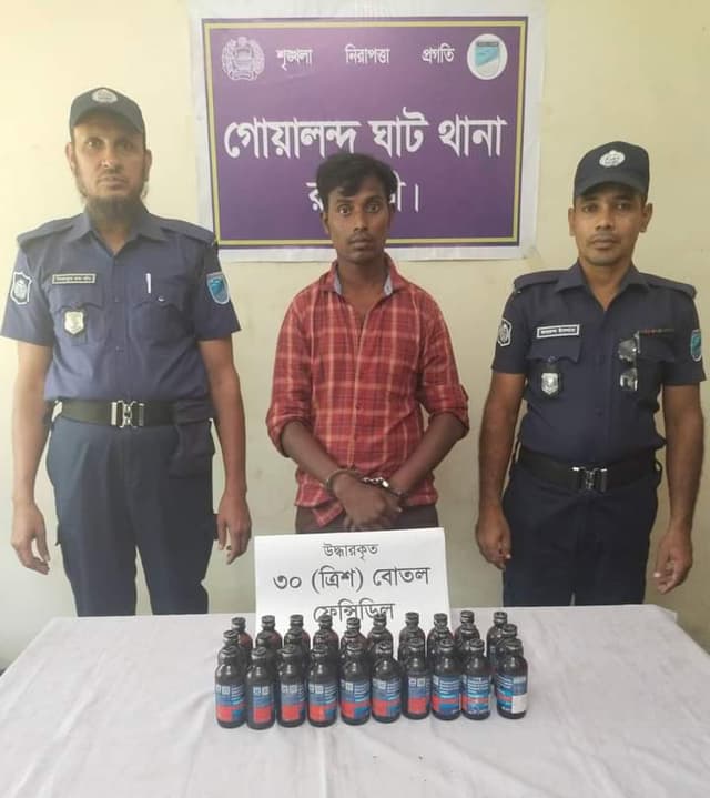 গোয়ালন্দে পুলিশের অভিযানে ৩০ বোতল ফেন্সিডিলসহ আটক ১