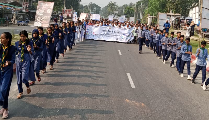 শিক্ষক দিবসে গোয়ালন্দে বর্ণাঢ্য র‌্যালী
