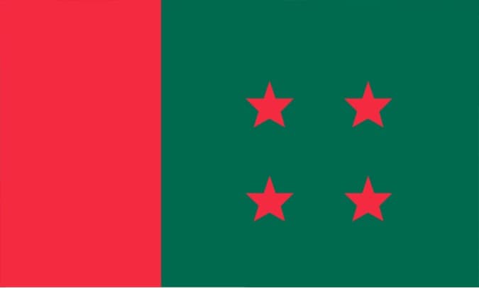 কুষ্টিয়ায় আওয়ামী লীগের ৯ নেতাকে বহিষ্কার