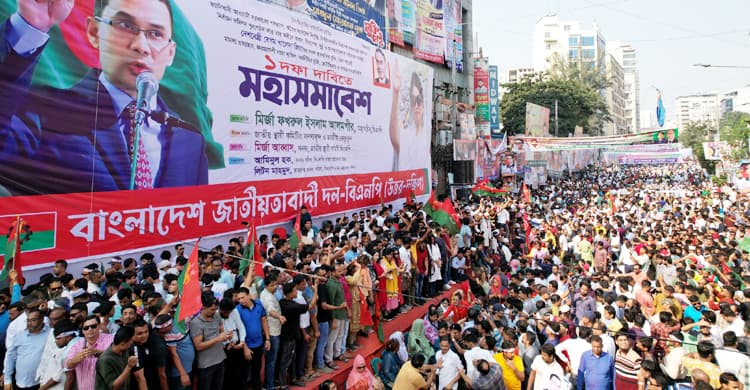 সরকারকে পদত্যাগে ২৪ ঘণ্টা সময় দেবে বিএনপি