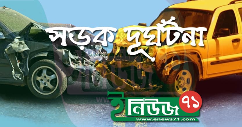 মাগুরায় বাস-ট্রাক সংঘর্ষে ঝরলো দুই প্রাণ