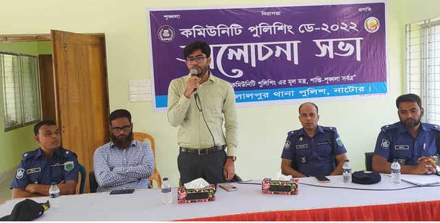 লালপুরে কমিউনিটি পুলিশিং ডে পালন