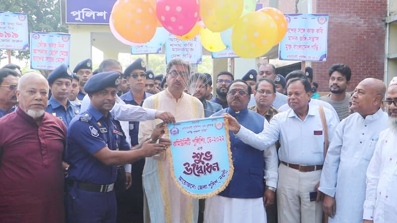 ভালো কাজে পুলিশ ও জনতার সম্পৃক্ততা বেড়েছে: খাদ্যমন্ত্রী