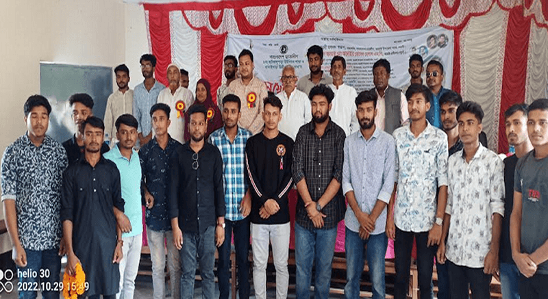 বান্দাইখাড়া ডিগ্রি কলেজ ছাত্রলীগের বার্ষিক সম্মেলন অনুষ্ঠিত