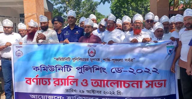 হিলিতে কমিউনিটি পুলিশিং ডে পালিত