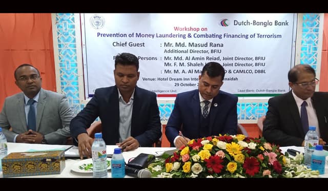 ঝিনাইদহে মানিলন্ডারিং ও সন্ত্রাসে অর্থায়ন প্রতিরোধ শীর্ষক কর্মশালা