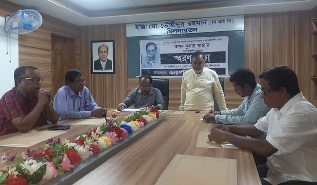 সাংবাদিক তপন কুমার সাহা'র মৃত্যুবার্ষিকীতে স্মরণসভা