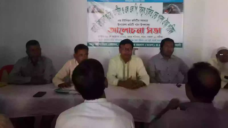 আত্রাইয়ে বিদ্যুৎ চালিত সেচ পাম্প ঐক্য পরিষদের আলোচনা সভা