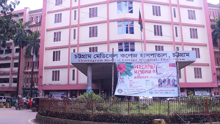 ছাত্রলীগের দুই গ্রুপের সংঘর্ষ, চট্টগ্রাম মেডিকেল কলেজ বন্ধ ঘোষণা