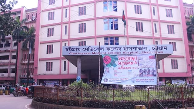 ছাত্রলীগের দুই গ্রুপের সংঘর্ষ, চট্টগ্রাম মেডিকেল কলেজ বন্ধ ঘোষণা