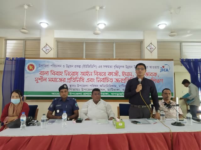 মাটিরাঙ্গাতে বাল্যবিবাহ নিরোধ আইন বিষয়ে দিনব্যাপি কর্মশালা অনুষ্ঠিত