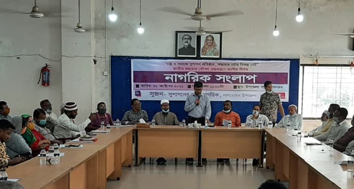 লালমোহনে ‘নাগরিক সংলাপ’ অনুষ্ঠিত