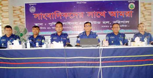 পুলিশকে তথ্য প্রযুক্তিতে অন্তর্ভূক্ত করা হয়েছে : বরিশাল রেঞ্জ ডিআইজি