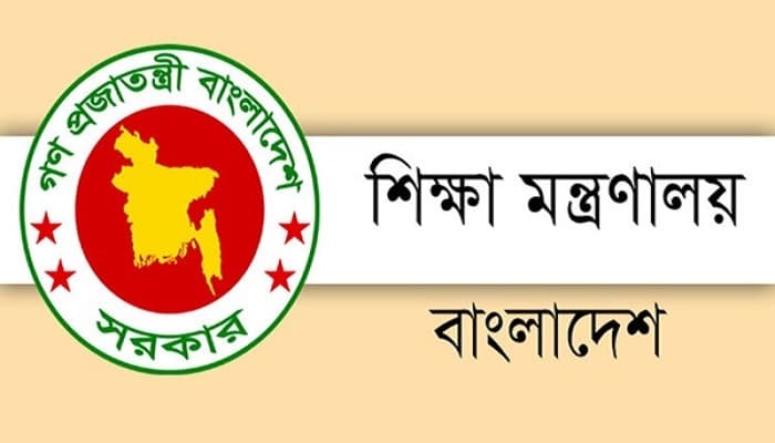 এমপিওভুক্ত আরও ১৯ শিক্ষাপ্রতিষ্ঠান