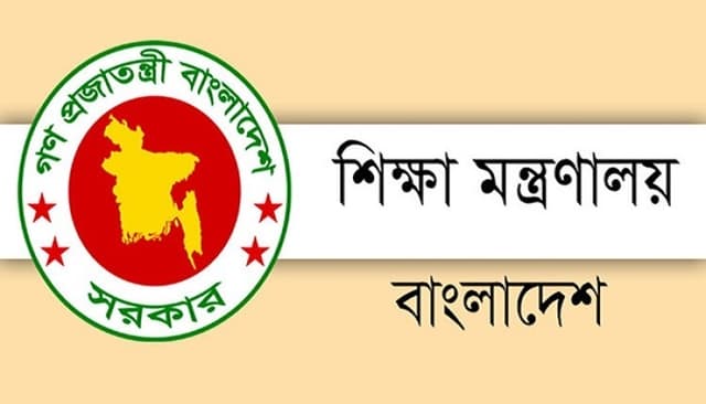 এমপিওভুক্ত আরও ১৯ শিক্ষাপ্রতিষ্ঠান