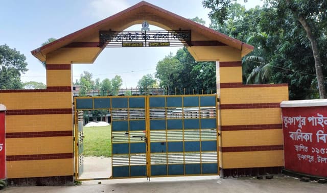 ছেলেদের পোশাক পড়ে গভীর রাতে স্কুলে ঢুকে ছাত্রী আটক