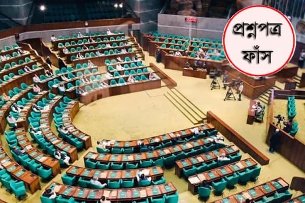 প্রশ্ন ফাঁসে ১০ বছরের কারাদণ্ড, সংসদে বিল উত্থাপন