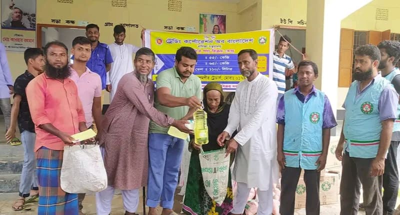হাকিমপুরে টিসিবি পণ্য বিক্রির উদ্বোধন