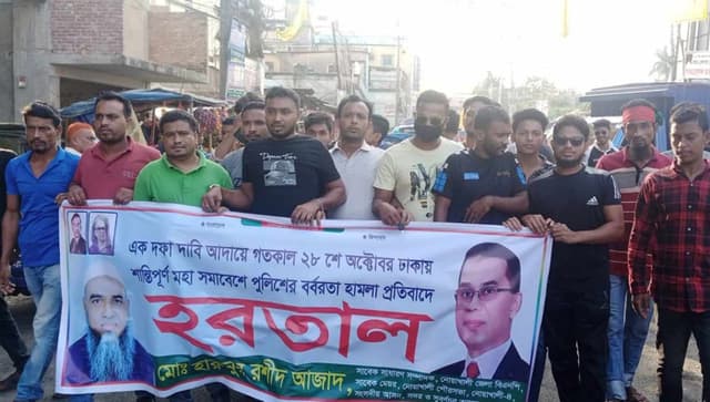 নোয়াখালীতে অবরোধের সমর্থনে বিক্ষোভ