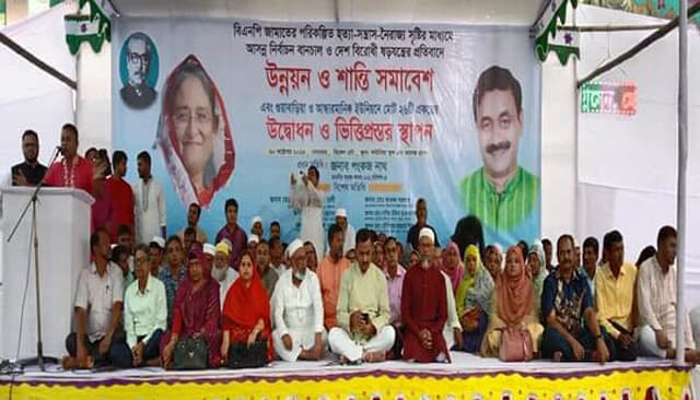 হিজলায় শান্তি সমাবেশ ও উন্নয়ন প্রকল্পের উদ্বোধন
