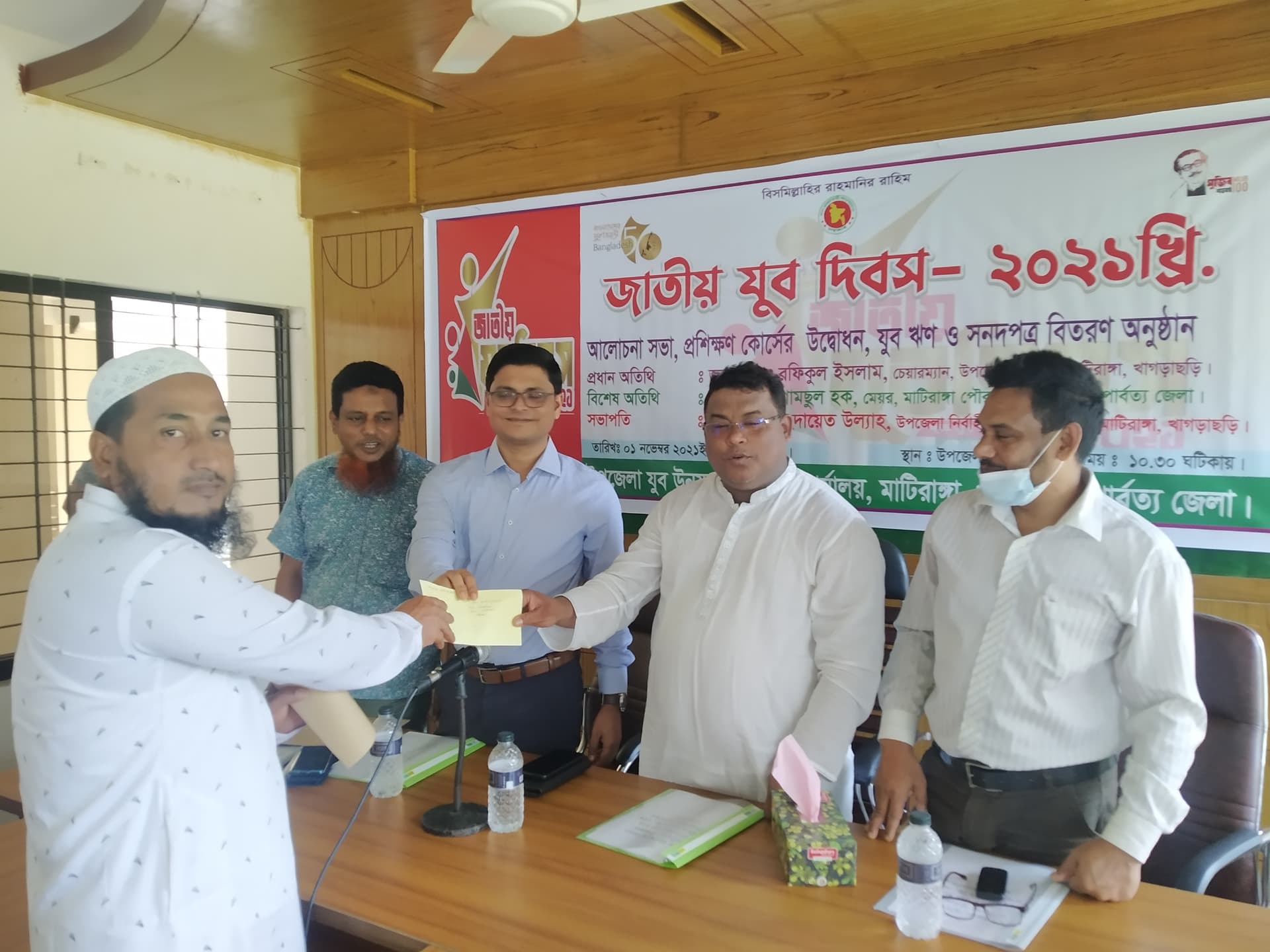 মাটিরাঙ্গাতে জাতীয় যুবদিবসে যুবঋণ ও সনদ বিতরন