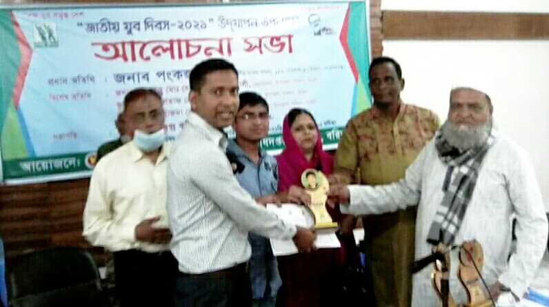 হিজলায় জাতীয় যুব দিবস উদযাপন