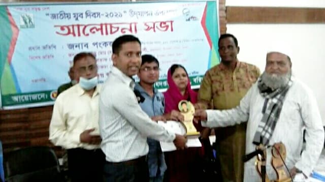 হিজলায় জাতীয় যুব দিবস উদযাপন