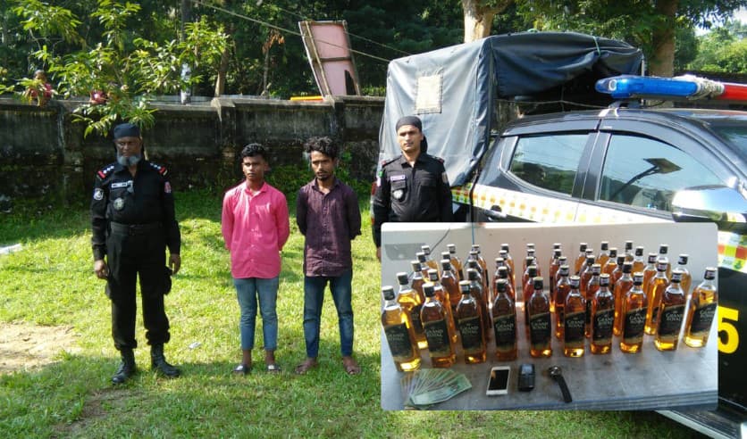 টেকনাফে বিদেশী হুইস্কী মদসহ দুই মাদক কারবারী আটক