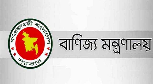 এক মাসের মধ্যে ই-কমার্সের নিবন্ধন শুরু