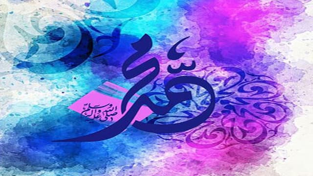 মুহাম্মাদের (সা.) আগমন মুমিনদের জন্য সর্বশ্রেষ্ঠ অনুগ্রহ