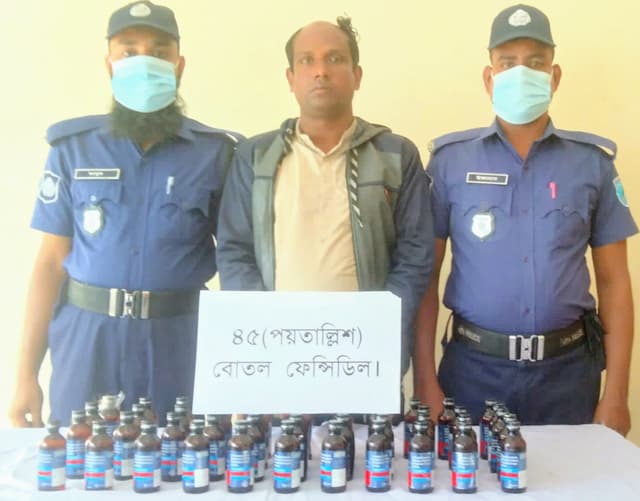 দৌলতদিয়ায় ৪৫ বোতল ফেনসিডিলসহ খোকন গ্রেফতার