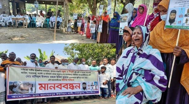 নিজ দলের কর্মী হত্যা শৈলকুপায় আ’লীগ নেতাদের বিরুদ্ধে মানববন্ধন