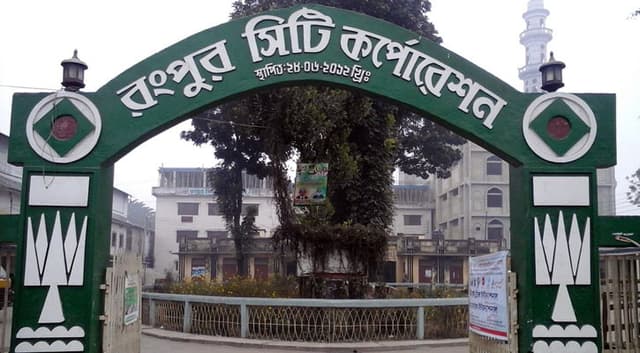 রংপুর সিটি নির্বাচন ২৭ ডিসেম্বর