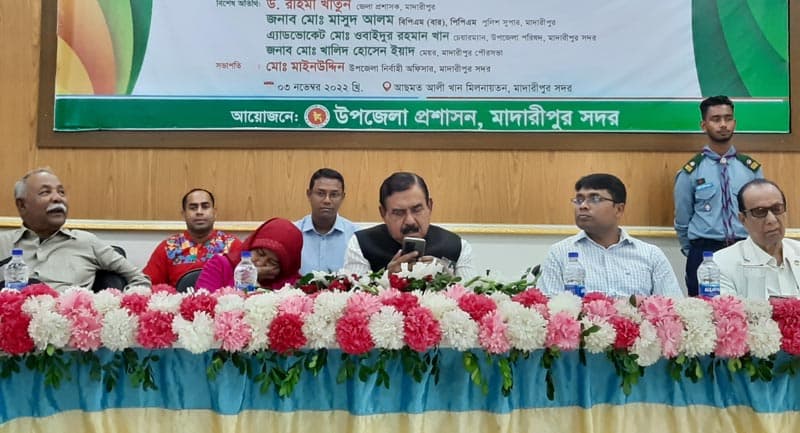 মাদারীপুরে উপজেলা সামাজিক সম্প্রীতি সমাবেশ অনুষ্ঠিত