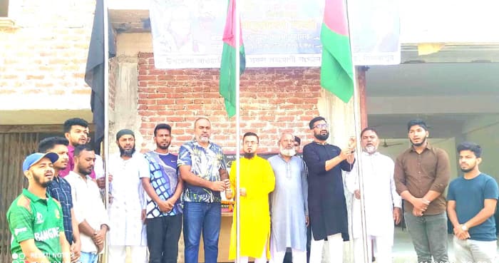 হিলিতে জেলহত্যা দিবস পালিত