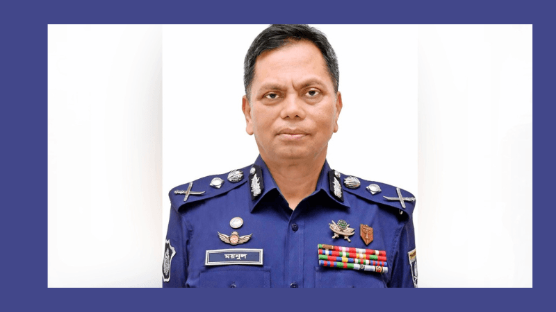 আইজিপি মো. ময়নুল ইসলাম যুক্তরাজ্যে গেলেন ইন্টারপোলে