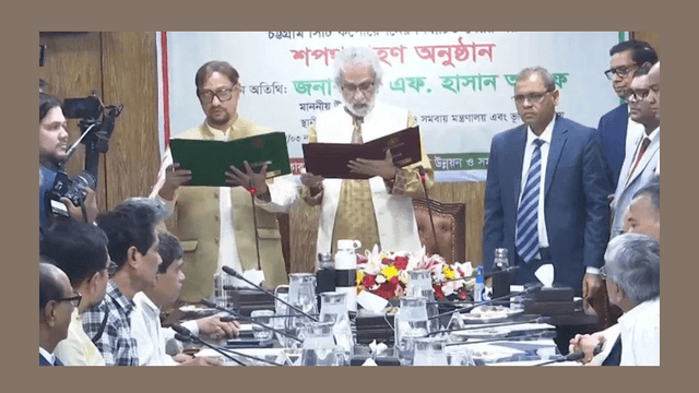 চট্টগ্রাম সিটি করপোরেশনের নতুন মেয়র হিসেবে শপথ নিলেন ডা. শাহাদাত হোসেন