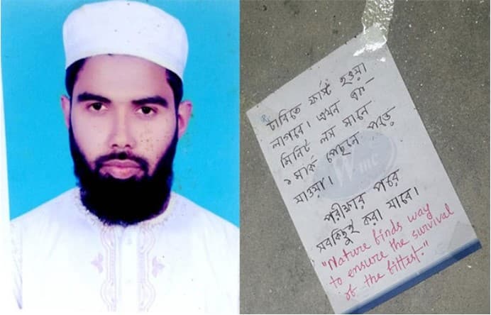 ঢাবিতে ফার্স্ট হওয়া লাগবে, এখন একমিনিট লস মানে ১ মার্ক পেছনে পড়ে যাওয়া
