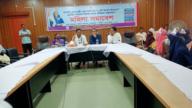 গোয়ালন্দে মহিলা সমাবেশ অনুষ্টিত