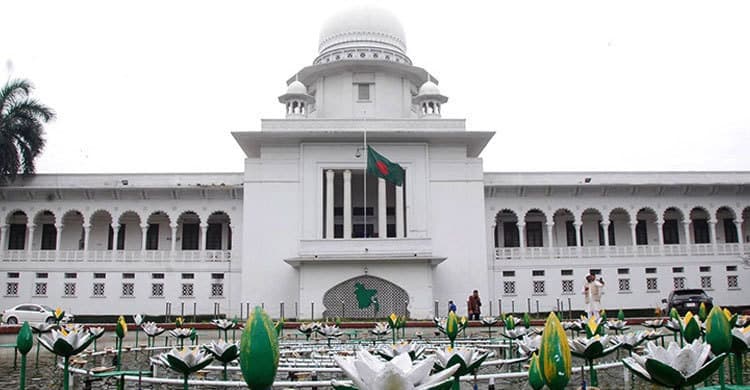 ঋণখেলাপির সাংবিধানিক অধিকার থাকতে পারে না : হাইকোর্ট